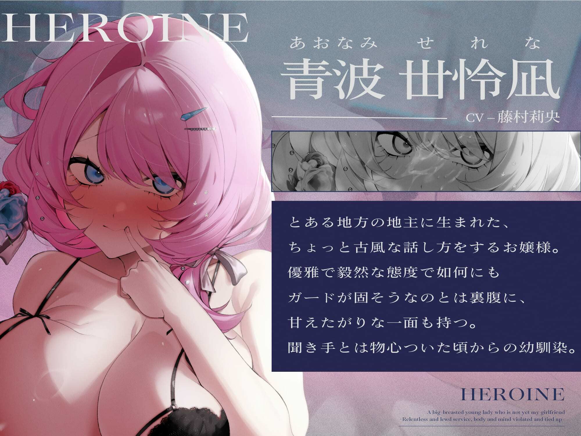 サンプル画像3:【デカパイお嬢様/マン毛有無事後イラスト差分付き】恋人未満な幼馴染のデカパイお嬢様〜執拗どスケベご奉仕で身も心も犯●れ縛られる〜【KU100】(かずたまそふと) [d_649557]