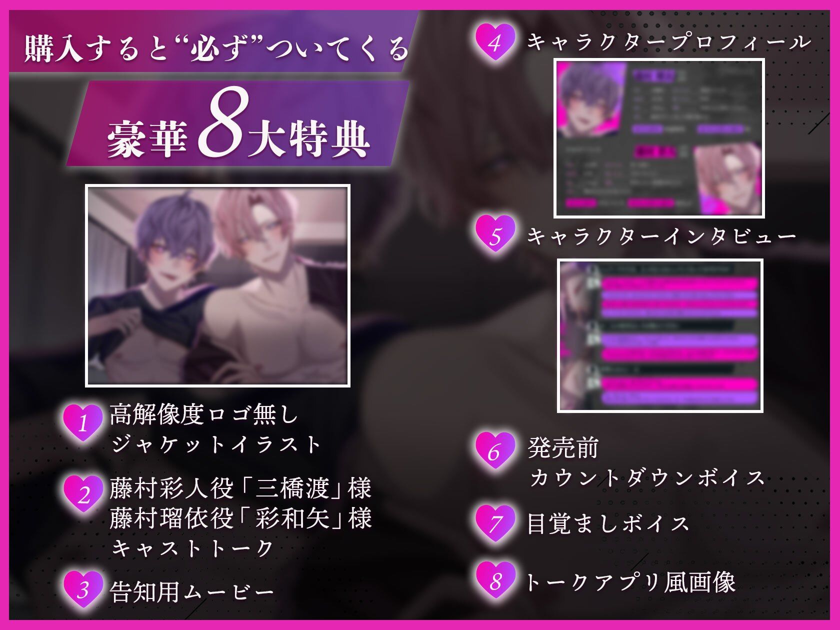 執着系兄弟からもっと激重感情を向けられる監禁調教レ○プ〜君はヤンデレシェアハウスの管理人さん2〜 4枚目