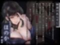 くノ一お姉さんの淫密お仕置きミッション♪着床するまで濃厚くぱぁ責めえちえち中出し子作り粘着おま〇こ