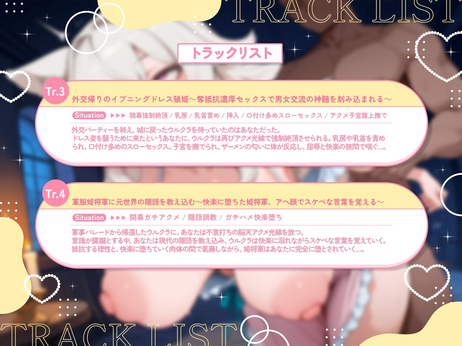 サンプル画像5:【KU100・長編】狼耳の爆乳姫将軍がアヘ顔でオホ遠吠え！『おほぉおっっっ（はーと）（はーと）（はーと）き、きしゃま専用のぉ…メス犬奴●ぃ〜（はーと）（はーと）（はーと）』(さめはだ出版) [d_649647]