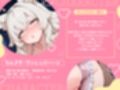 【KU100】狼耳の爆乳姫将軍がアヘ顔でオホ遠吠え！『おほぉおっっっ（はーと）（はーと）（はーと）き、きしゃま専用のぉ…メス犬奴●ぃ〜（はーと）（はーと）（はーと）』