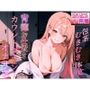 清楚系小悪魔な妹にオナニー見られてお仕置きオナサポ〜包茎おチンポの皮をむきむき体操で気持ちよくしてあげる〜