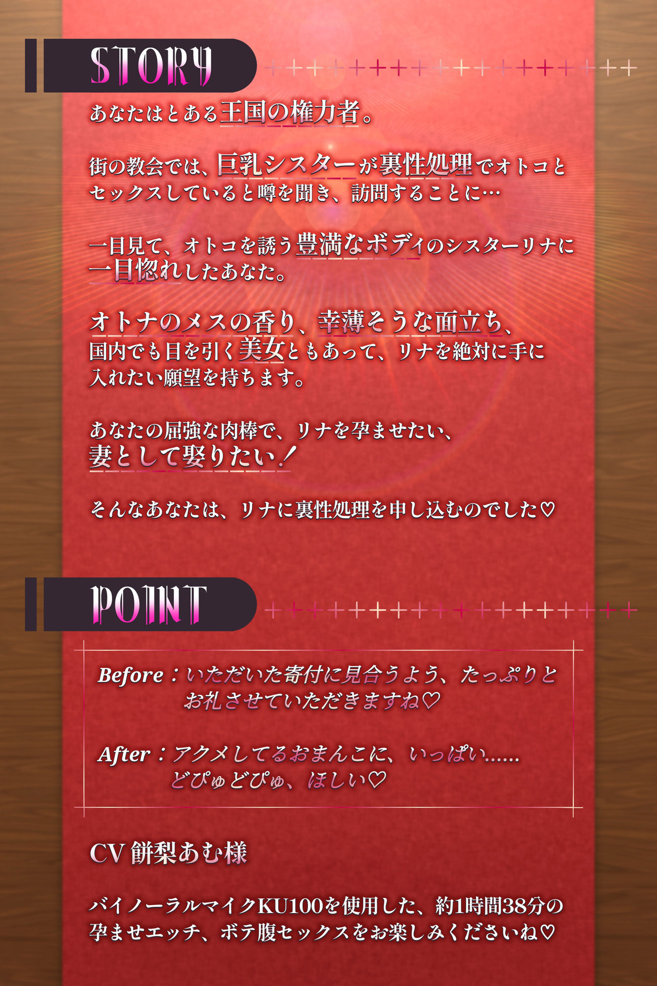 サンプル画像3:裏で性処理しているドスケベ巨乳シスターを種付けセックスして孕ませちゃうお話(ネレンシア) [d_649680]