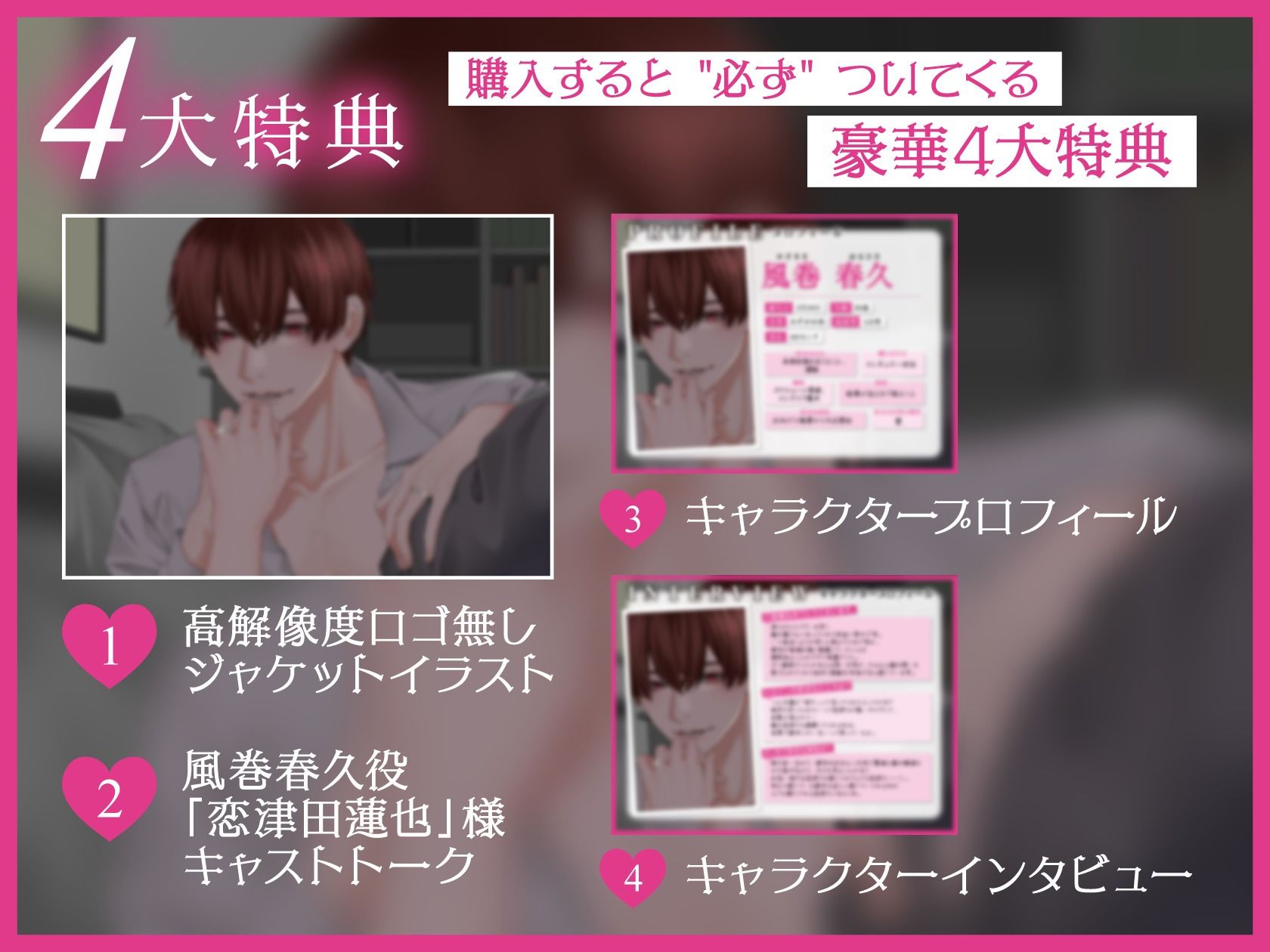 【※激重注意※】執着系激重同僚に交際0日婚を迫られた結果、無理やり初夜に持ち込まれました 1枚目
