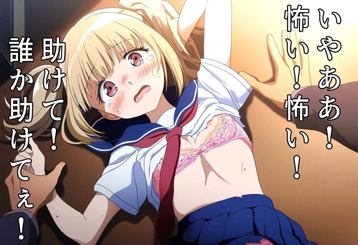 サンプル画像4:阿鼻叫姦〜狙われた教室〜(おにぎり本舗) [d_650128]