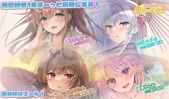 【あなたへのエールをぎゅっとまとめてお届け!/ASMR】あなたにエール! ...