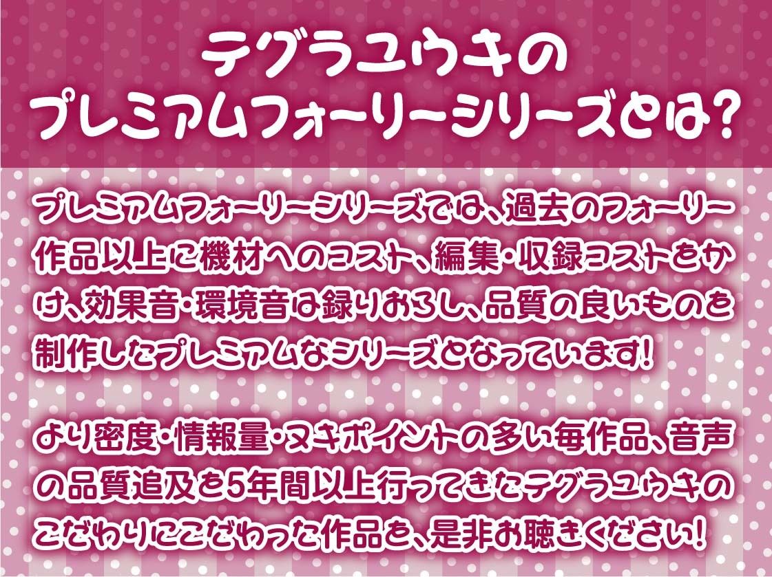【敬語ヌキ】夜伽メイド〜清楚なのに色気があるメイドと搾精えっち〜 画像2