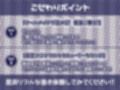【敬語ヌキ】夜伽メイド〜清楚なのに色気があるメイドと搾精えっち〜