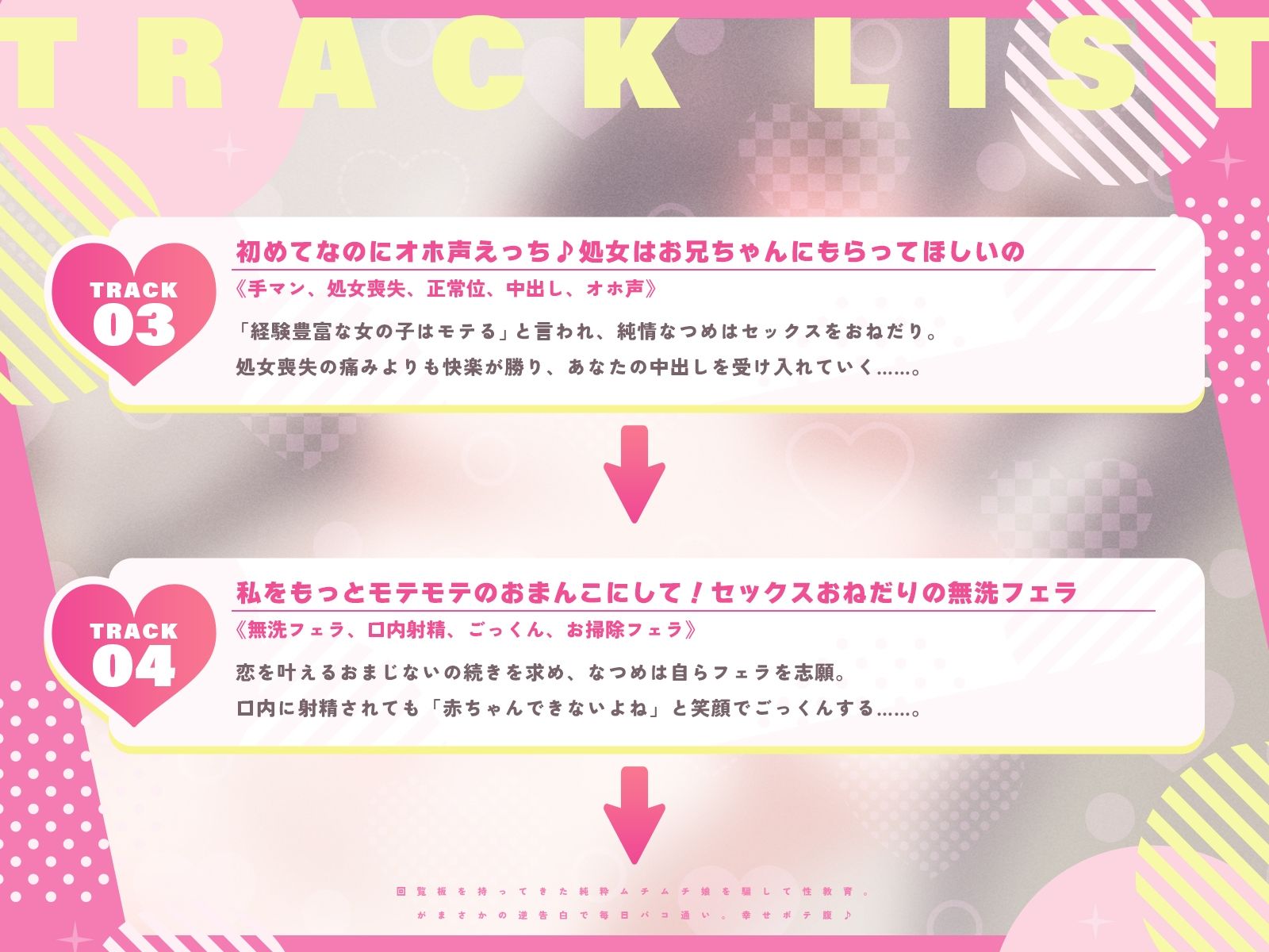 サンプル画像4:回覧板を持ってきた純粋ムチムチ娘を騙して性教育。がまさかの逆告白で…毎日パコ通い。幸せボテ腹♪（KU100マイク収録作品）(めすぷれ♪) [d_650630]