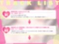 回覧板を持ってきた純粋ムチムチ娘を騙して性教育。がまさかの逆告白で…毎日パコ通い。幸せボテ腹♪（KU100マイク収録作品）