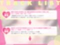 回覧板を持ってきた純粋ムチムチ娘を騙して性教育。がまさかの逆告白で…毎日パコ通い。幸せボテ腹♪（KU100マイク収録作品）