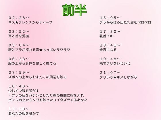 【あまあま×スローセックス】あまあまの極み★スローセックスでゆったりしたあま〜いひと時を 画像1