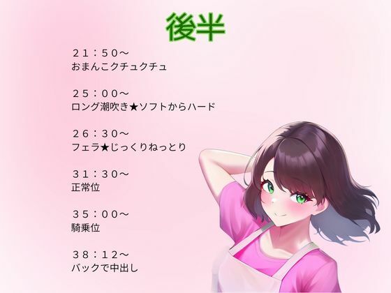 サンプル画像2:【あまあま×スローセックス】あまあまの極み★スローセックスでゆったりしたあま〜いひと時を(かえでの木) [d_650664]