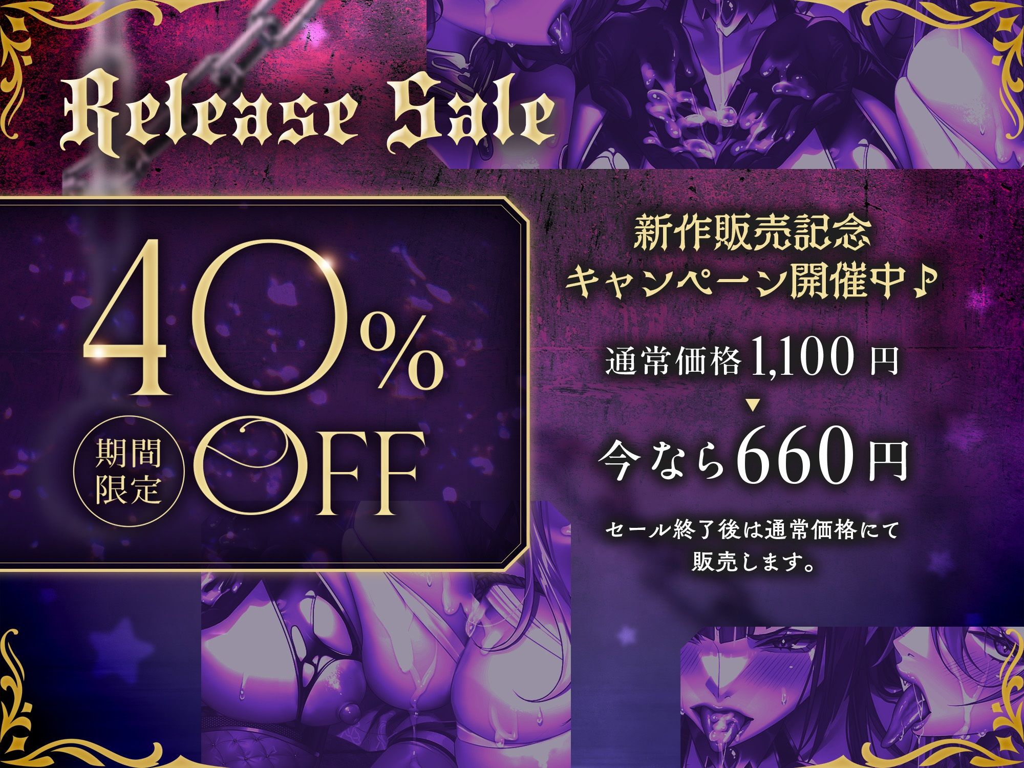 サンプル画像1:【下っ端戦闘員の復讐！？】〜いつも意地悪をしてくる’悪の女幹部達’への仕返し快楽調教♪with優しい正義のヒロインマーブル(拘束少女図鑑) [d_650967]