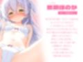 ダウナーなボクっ娘の耳舐めシコシコご奉仕〜キスでとどめのドロドロ射精〜【KU100】