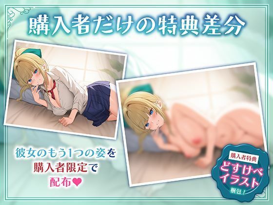 サンプル画像1:JKカノジョと同棲中。絶倫ギャルとの毎日SEX性活(制服days（旧：甘声）) [d_651041]