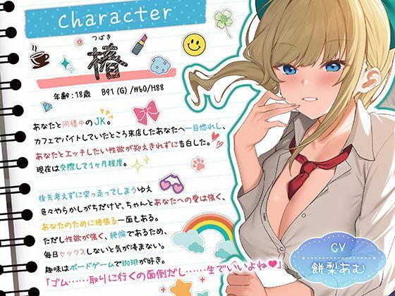 サンプル画像2:JKカノジョと同棲中。絶倫ギャルとの毎日SEX性活(制服days（旧：甘声）) [d_651041]