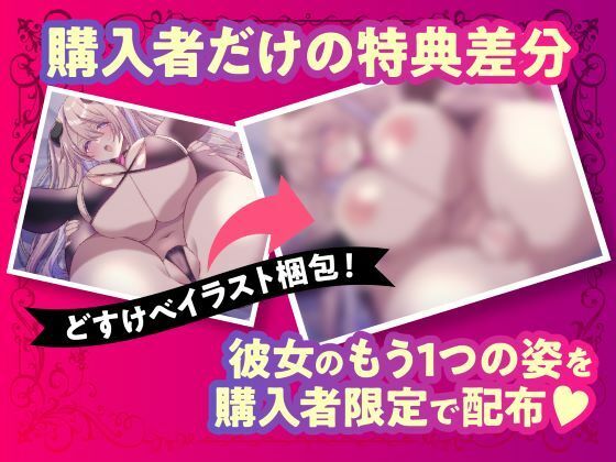 サンプル画像1:サキュバスさんの絶頂えっち-あま〜い誘惑に絶倫下剋上-(性為の戯れ) [d_651044]