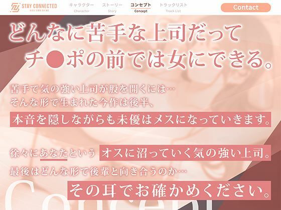 サンプル画像3:嫌いな女上司がデリヘル嬢！？立場逆転でメス堕ち専属セフレ化(性為の戯れ) [d_651053]