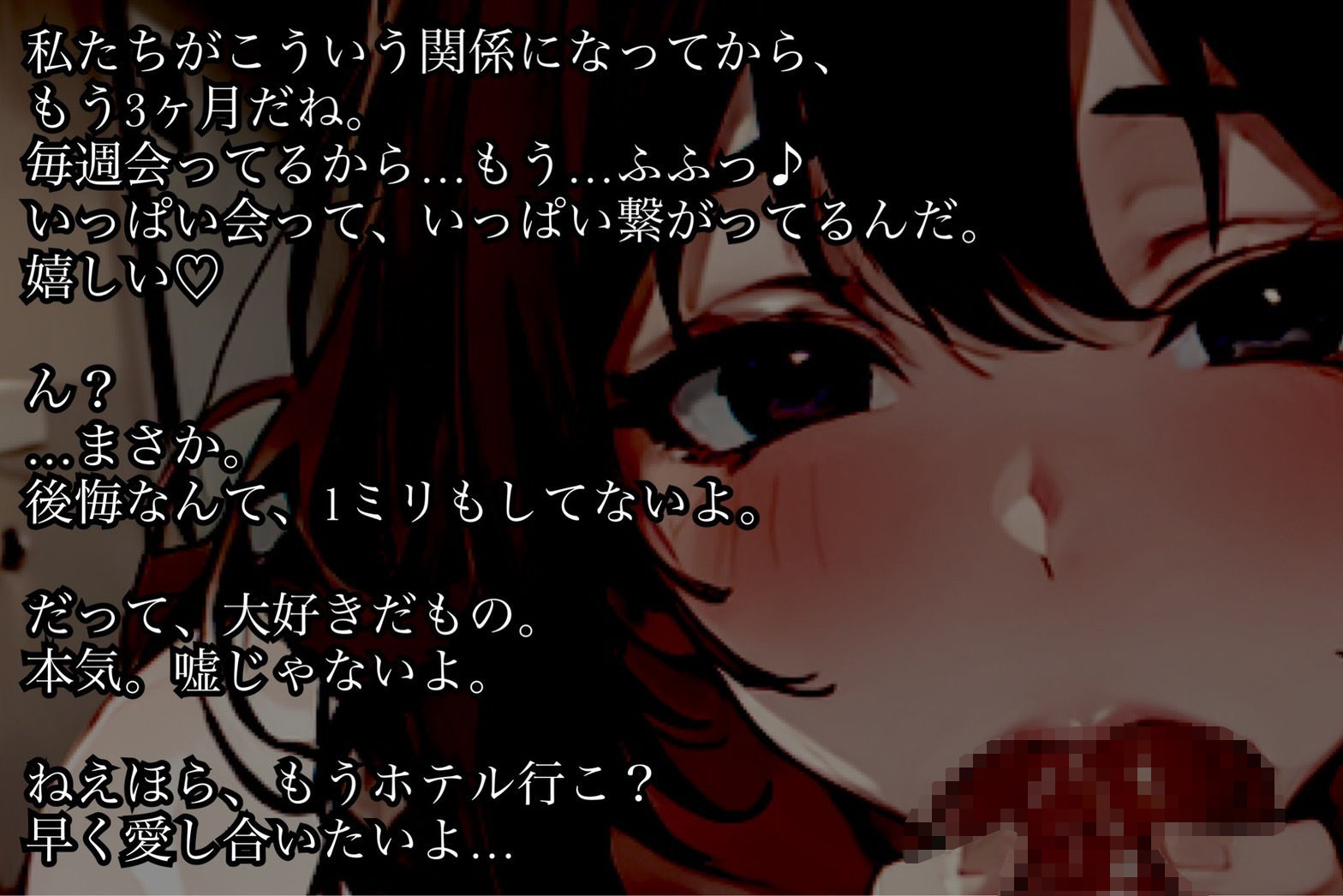 サンプル画像1:ずっと100円】人妻x不倫x背徳濃厚SEX【中出し有り濃厚セックス】(LoveTM) [d_651283]