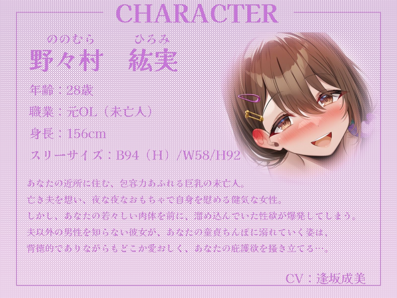 サンプル画像2:巨乳未亡人の寂しいおまんこを慰めてあげたら…止まらなくなっちゃった♪【KU100収録】(ギャル2.0) [d_651300]