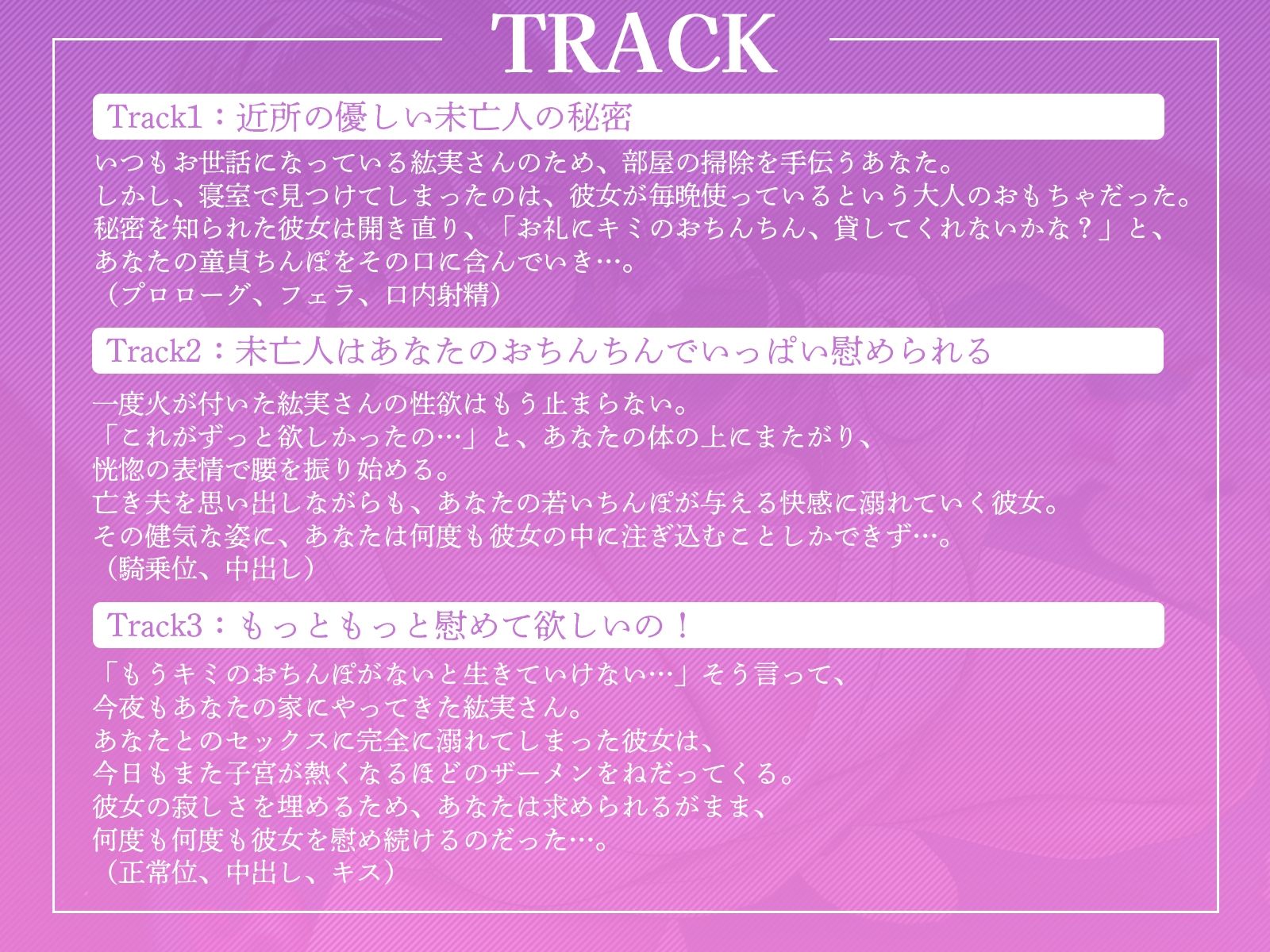 サンプル画像3:巨乳未亡人の寂しいおまんこを慰めてあげたら…止まらなくなっちゃった♪【KU100収録】(ギャル2.0) [d_651300]