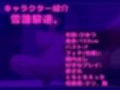 【新作価格】【豪華なおまけあり】【THE FIRST SCENE】毎日オナニーばかりしているFカップ淫乱娘の初めての全力3点責めオナニーでおもらし連続絶頂♪