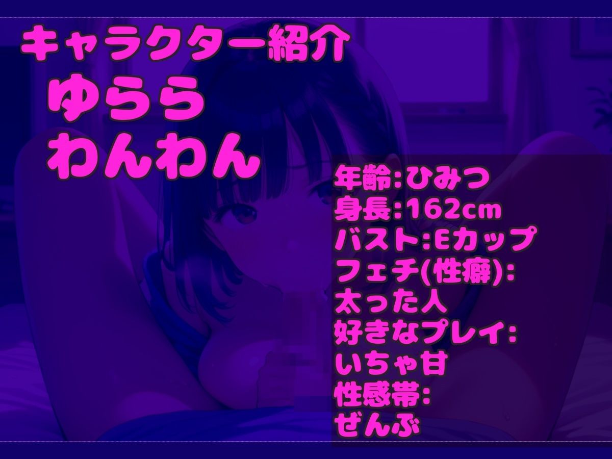 サンプル画像3:【新作価格】【豪華なおまけあり】50分越え♪【おま●こ破壊オナニー】上も下のお口もこわれちゃぅぅ.イグイグゥ〜淫乱なEカップ娘が、 極太ディルドでガバカバになるまで連続絶頂＆喉奥ディープスロート(ガチおな) [d_651423]