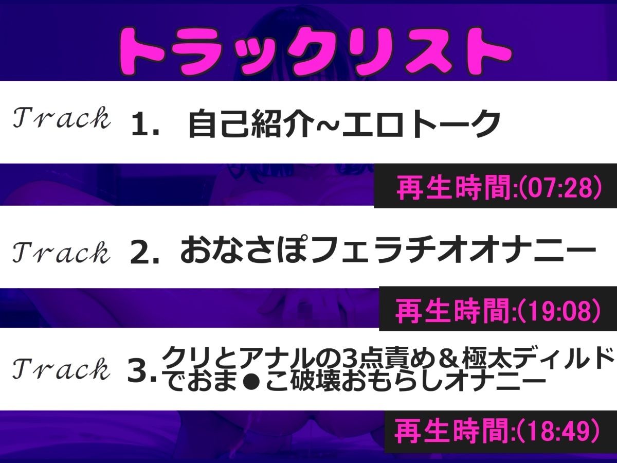 サンプル画像4:【新作価格】【豪華なおまけあり】【おま●こ破壊オナニー】上も下のお口もこわれちゃぅぅ.イグイグゥ〜人気実演爆乳声優「葵川ゆあ」が、 極太バイブでガバカバになるまで連続絶頂＆喉奥ディープスロート(ガチおな) [d_651431]