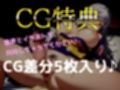 【新作価格】【豪華なおまけあり】【セルフ拘束＆乳首破壊】あ’あ’あ’・・・ち●びでイグイグゥ〜！Gカップ爆乳の若妻が、喉奥淫語フェラチオ＆乳首おもちゃ3点責めで枯れるまでおもらし＆連続絶頂