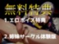 【新作価格】【豪華なおまけあり】【セルフ拘束＆乳首破壊】あ’あ’あ’・・・ち●びでイグイグゥ〜！Gカップ爆乳の若妻が、喉奥淫語フェラチオ＆乳首おもちゃ3点責めで枯れるまでおもらし＆連続絶頂