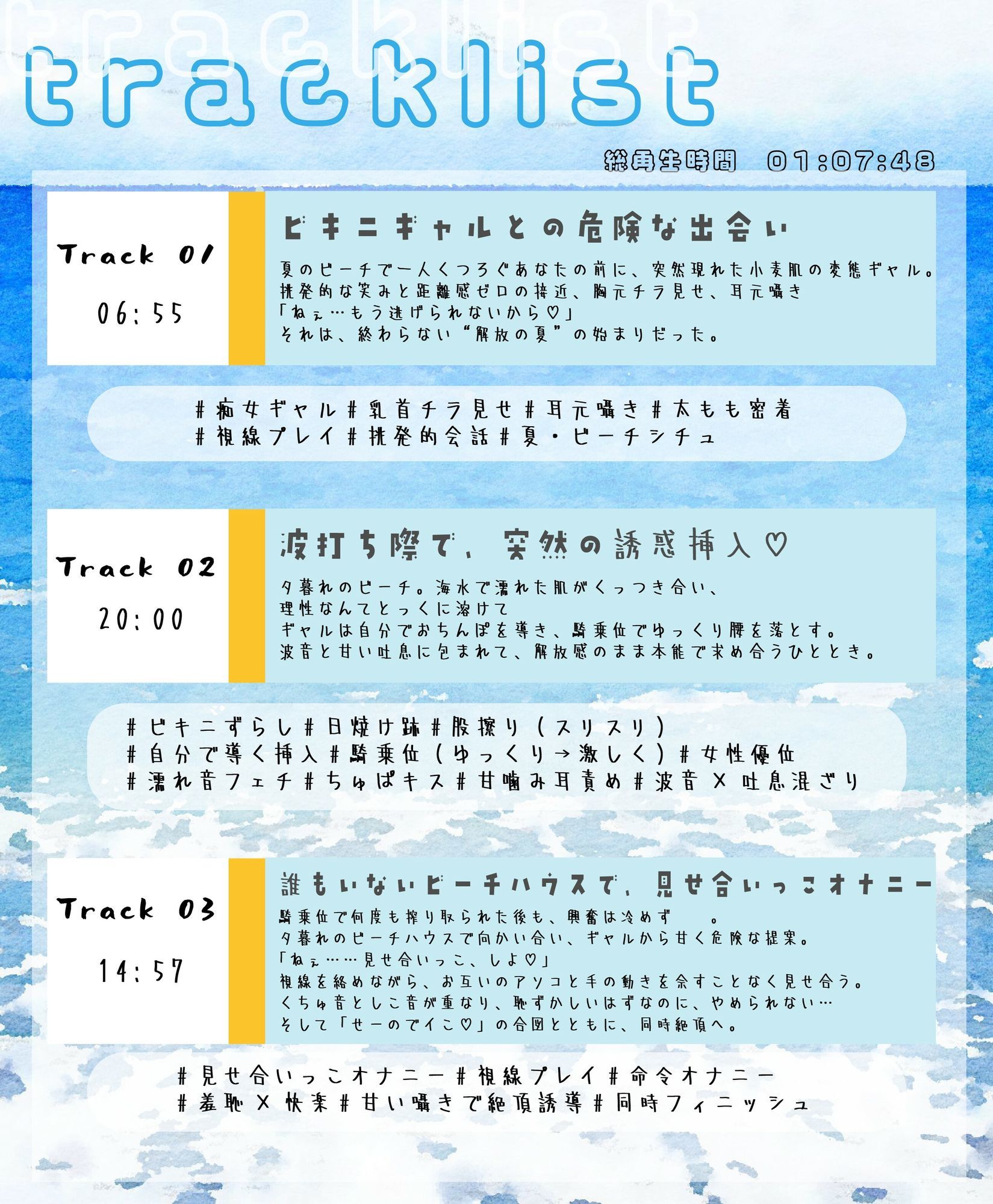 サンプル画像4:夏のビーチでギャルと、解放えっち。(倒錯に堕ちる。) [d_651445]