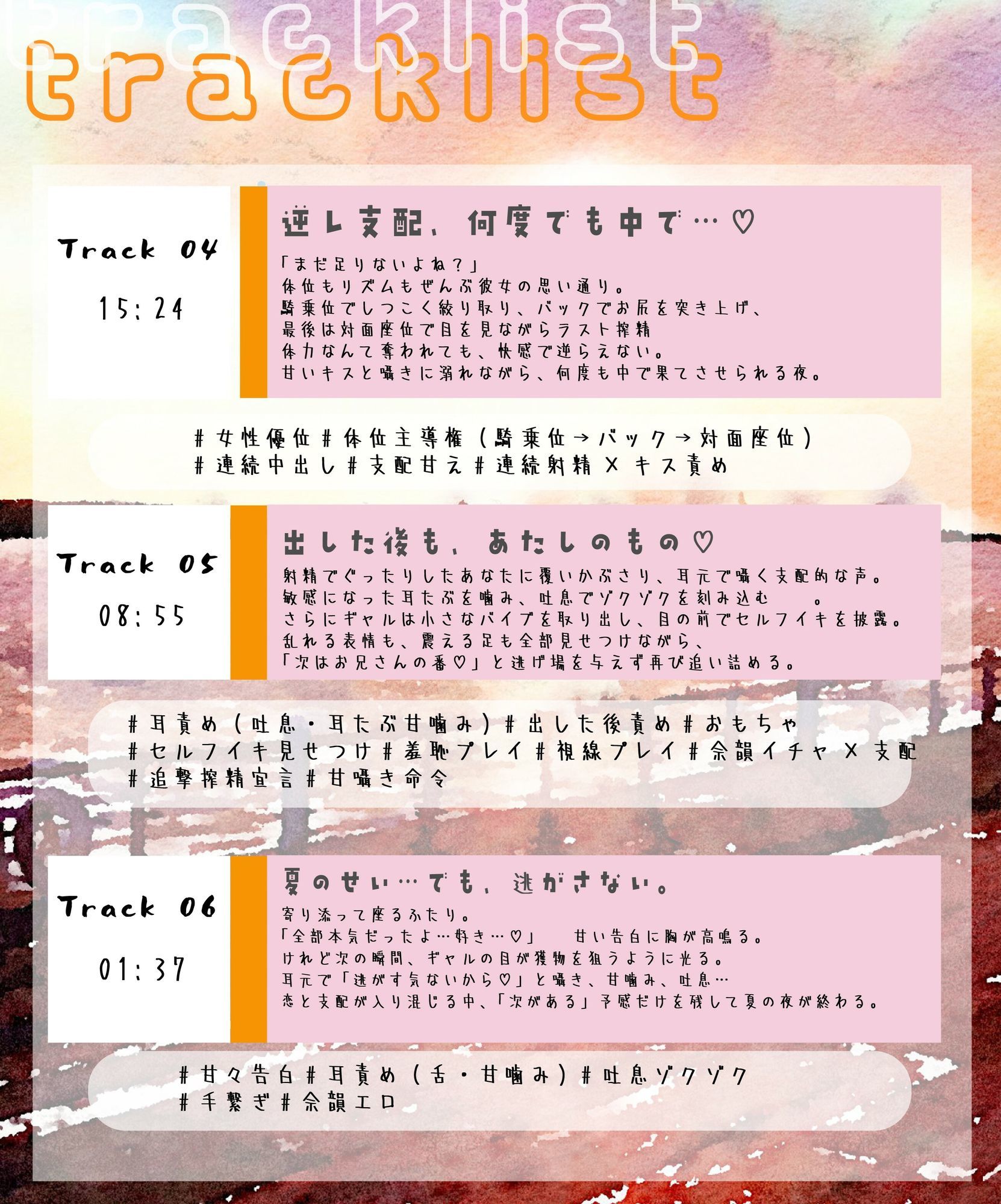 サンプル画像5:夏のビーチでギャルと、解放えっち。(倒錯に堕ちる。) [d_651445]