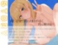 夏のビーチでギャルと、解放えっち。