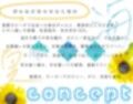 夏のビーチでギャルと、解放えっち。