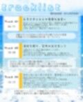 夏のビーチでギャルと、解放えっち。