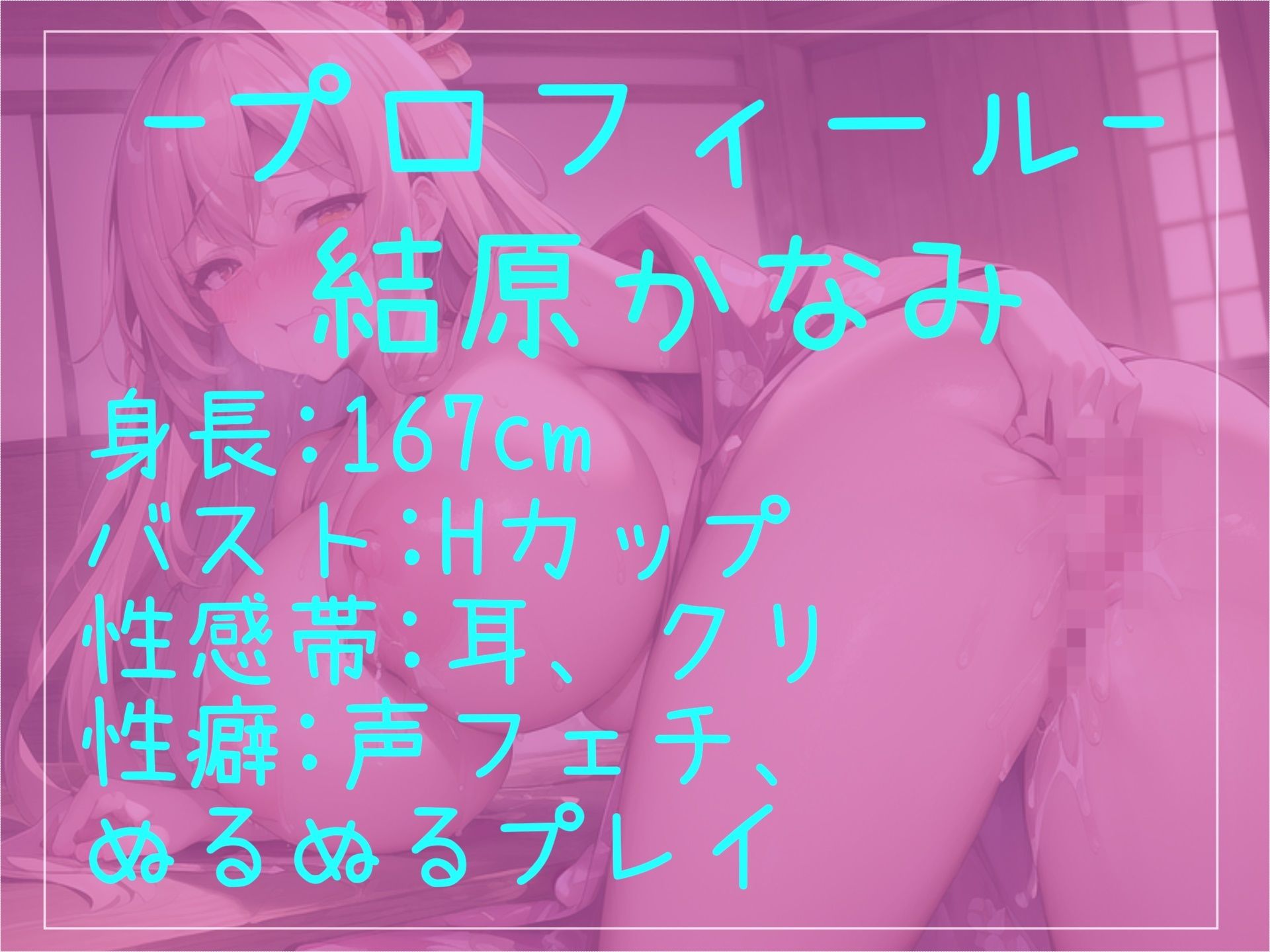 【新作価格】【豪華なおまけあり】約180分♪特大ボリューム♪【豪華おまけあり♪良作厳選♪ガチ実演コンプリートパックVol.13♪4本まとめ売りセット【胡蝶りん 結原かなみ 七瀬みう マニエル】 画像7