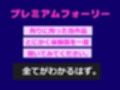 【新作価格】【豪華なおまけあり】【オホ声】職権乱用♪ 現行犯で逮捕されると、童貞好きのふたなり婦警に、大衆の面前で、彼女の気が済むまでアナルを好き放題犯●れるマゾペットにされる。