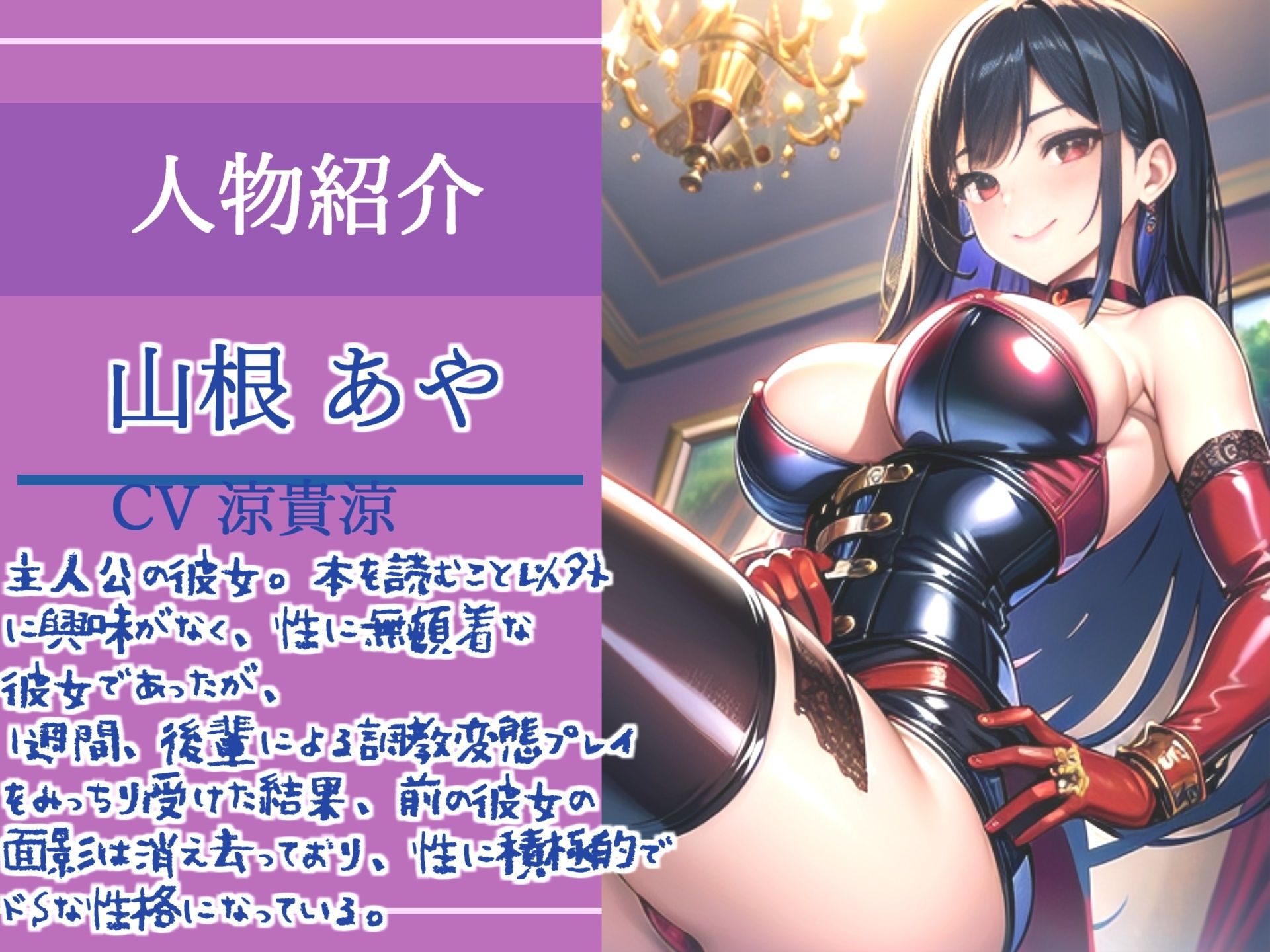 サンプル画像3:【新作価格】【豪華なおまけあり】4作品まとめ売り特大ボリューム！！【豪華おまけ特典あり】良作選抜♪良作シチュボコンプリートパックVol.15♪【御子柴泉 涼貴涼 長瀬ゆずは】(しゅがーどろっぷ) [d_651462]