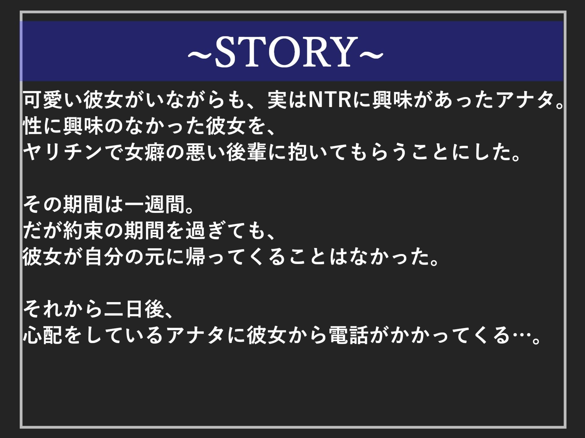 【新作価格】【豪華なおまけあり】4作品まとめ売り特大ボリューム!!【豪華おまけ特典あり】良作選抜♪良作シチュボコンプリートパックVol.15♪【御子柴泉 涼貴涼 長瀬ゆずは】 画像6
