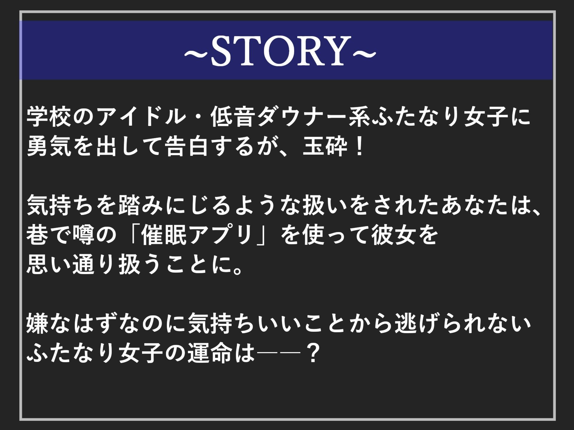 【新作価格】【豪華なおまけあり】4作品まとめ売り特大ボリューム!!【豪華おまけ特典あり】良作選抜♪良作シチュボコンプリートパックVol.15♪【御子柴泉 涼貴涼 長瀬ゆずは】 画像7