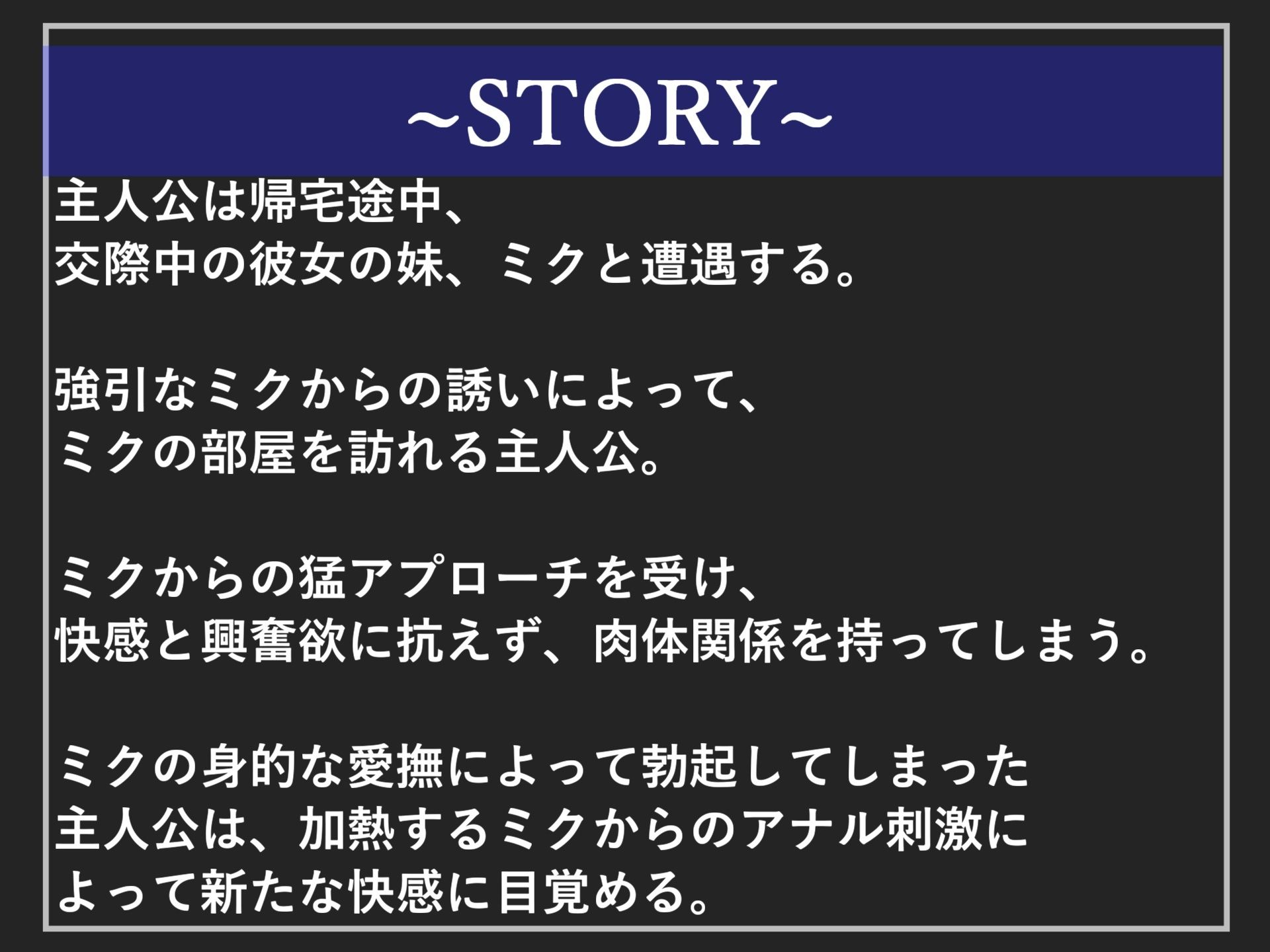 【新作価格】【豪華なおまけあり】4作品まとめ売り特大ボリューム!!【豪華おまけ特典あり】良作選抜♪良作シチュボコンプリートパックVol.15♪【御子柴泉 涼貴涼 長瀬ゆずは】 画像8