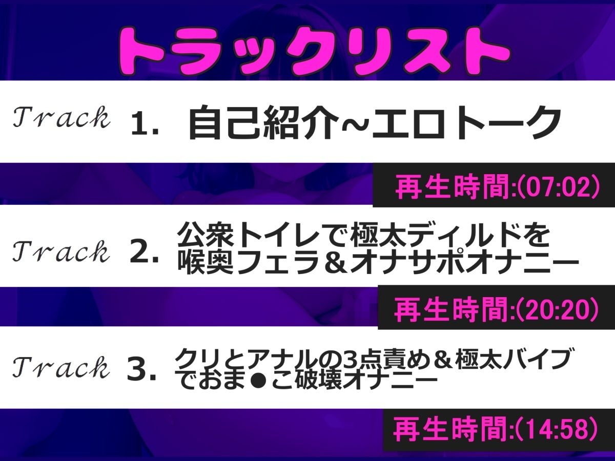 サンプル画像4:【新作価格】【豪華なおまけあり】初登場♪【野外露出オホ声オナニー】 毎日オナニーばかりしている淫乱ビッチが深夜の男子公衆便所でバレないように喉奥フェラチオおなさぽ＆3点責め騎乗位でおもらし♪(しゅがーどろっぷ) [d_651465]