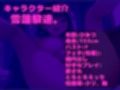 【新作価格】【豪華なおまけあり】初登場♪【野外露出オホ声オナニー】 毎日オナニーばかりしている淫乱ビッチが深夜の男子公衆便所でバレないように喉奥フェラチオおなさぽ＆3点責め騎乗位でおもらし♪