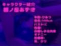 【新作価格】【豪華なおまけあり】けつ穴でイグイグゥ〜！人気声優「雛ノ屋あずき」が【媚び薬】服用でデスアクメ＆アナル3点責めオナニーでおもらし連続絶頂♪あまりの気持ちよさに思わず・・・汗
