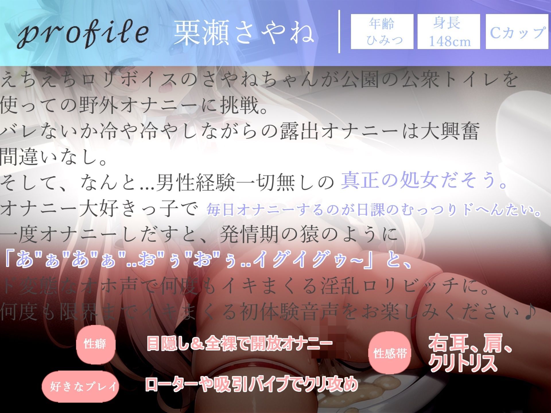 サンプル画像6:【新作価格】【豪華なおまけあり】約180分の特大ボリューム♪【豪華特典あり】良作選抜♪ガチ実演コンプリートパックVol.14♪  4本まとめ売りセット【温萌千夜  潮咲 芽衣 愛沢はづき 栗瀬さやね】(しゅがーどろっぷ) [d_651475]