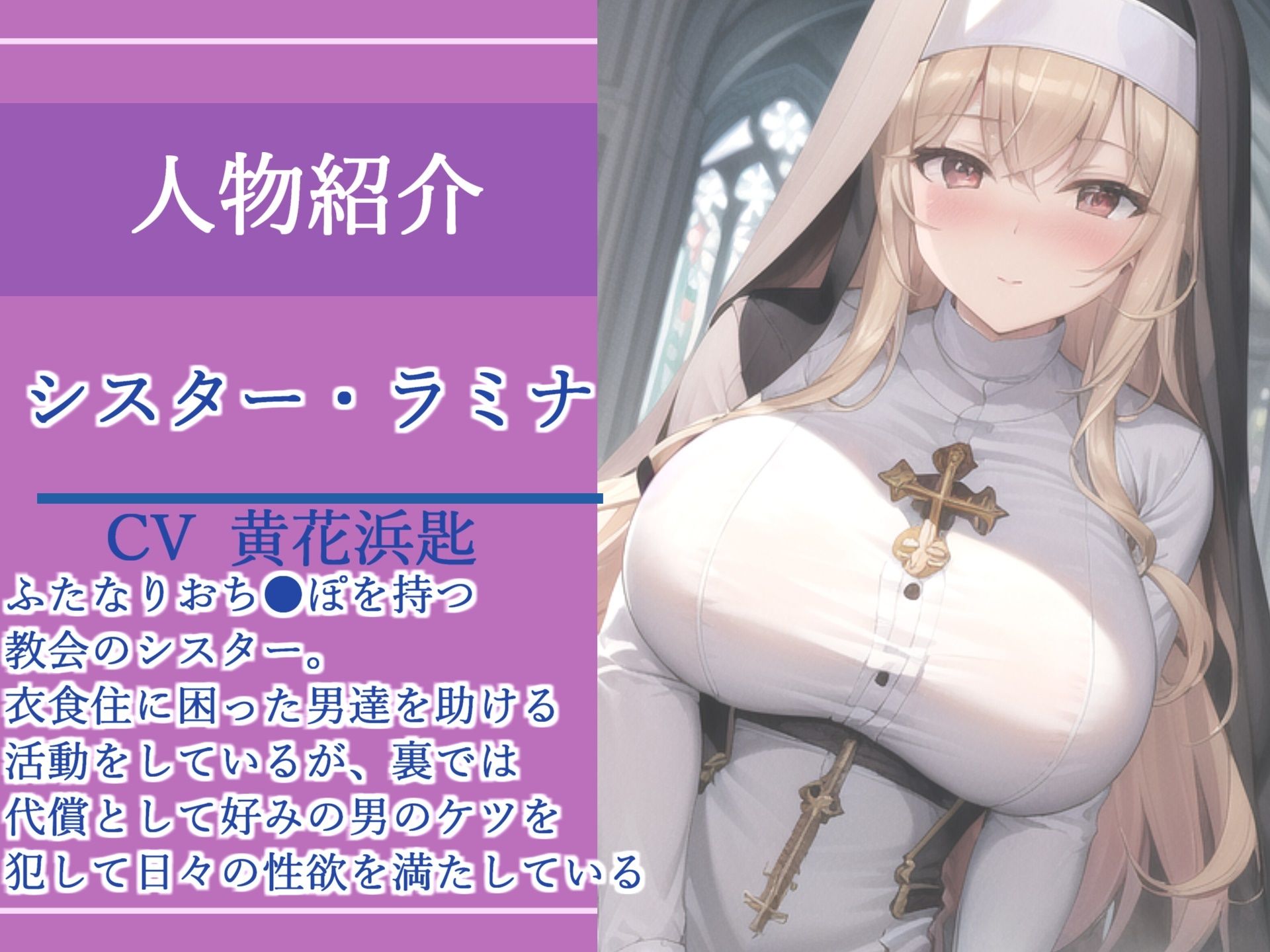 サンプル画像4:【新作価格】【豪華なおまけあり】約85分の特大ボリューム♪良作選抜♪良作シチュボコンプリートパックVol.16♪4本まとめ売りセット【栗瀬さやね 黄花浜匙 葵川ゆあ 草薙 茉莉】(いむらや) [d_651478]