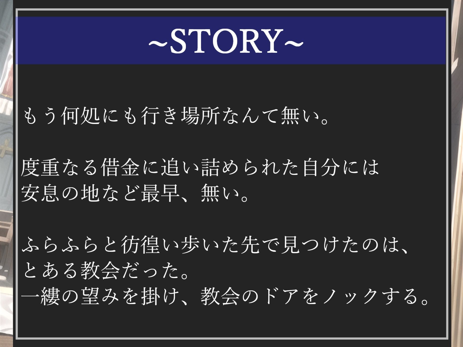 【新作価格】【豪華なおまけあり】約85分の特大ボリューム♪良作選抜♪良作シチュボコンプリートパックVol.16♪4本まとめ売りセット【栗瀬さやね 黄花浜匙 葵川ゆあ 草薙 茉莉】 画像8