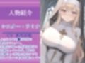 【新作価格】【豪華なおまけあり】約85分の特大ボリューム♪良作選抜♪良作シチュボコンプリートパックVol.16♪4本まとめ売りセット【栗瀬さやね 黄花浜匙 葵川ゆあ 草薙 茉莉】