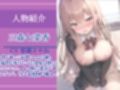 【新作価格】【豪華なおまけあり】約85分の特大ボリューム♪良作選抜♪良作シチュボコンプリートパックVol.16♪4本まとめ売りセット【栗瀬さやね 黄花浜匙 葵川ゆあ 草薙 茉莉】